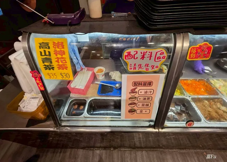 配料主動提供客製化選擇,省去跟店員額外告知的麻煩,整體點餐SOP流暢。