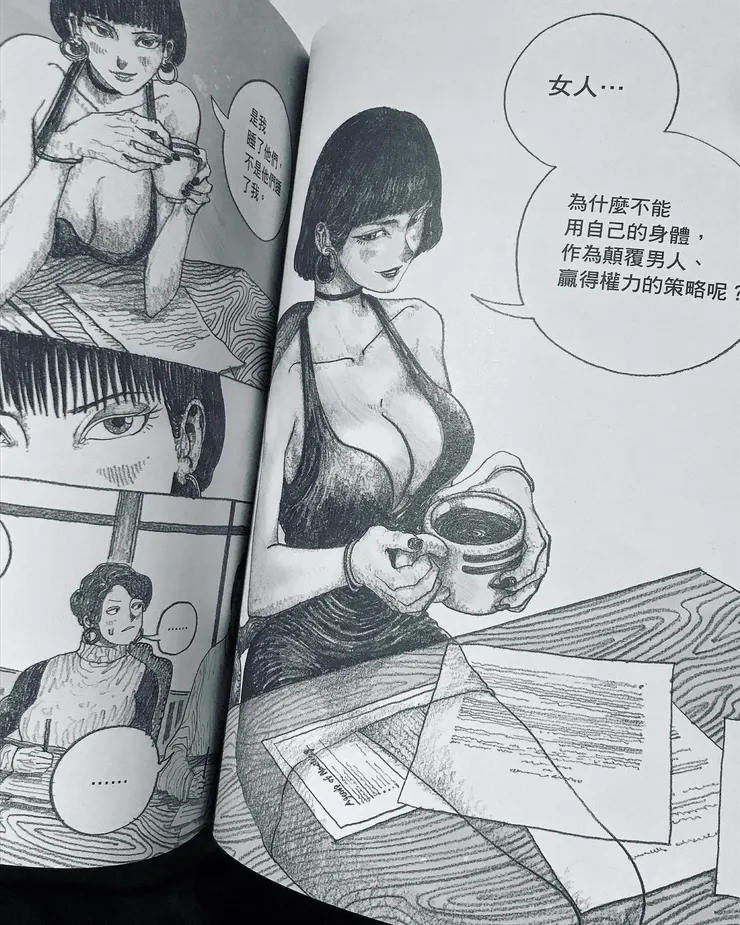 vocus｜新世代的創作平台