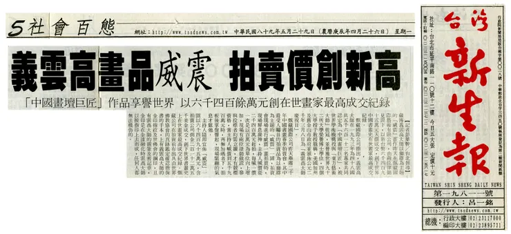 vocus|新世代的創作平台