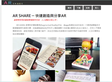 vocus|新世代的創作平台