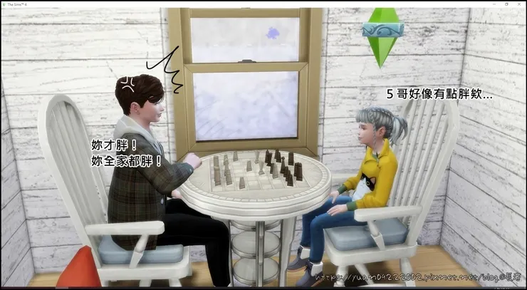 兩人的樑子大概從這裡開始結下。