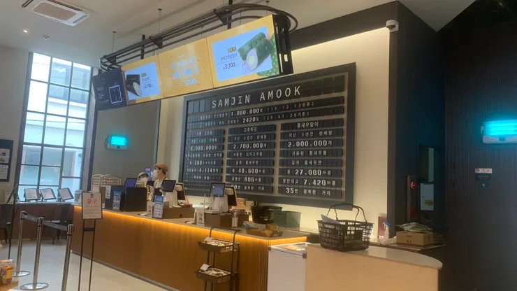 店面很有設計感。