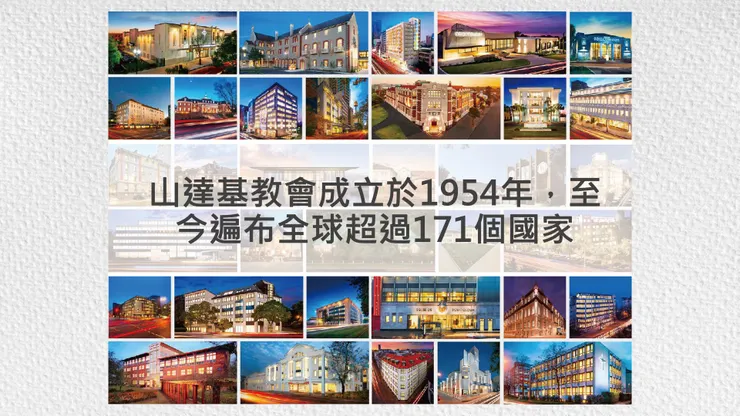 山達基教會在目前分佈於全世界171國以上，有超過10,000個教會據點。