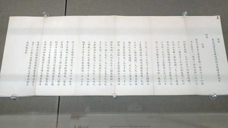 施工說明書