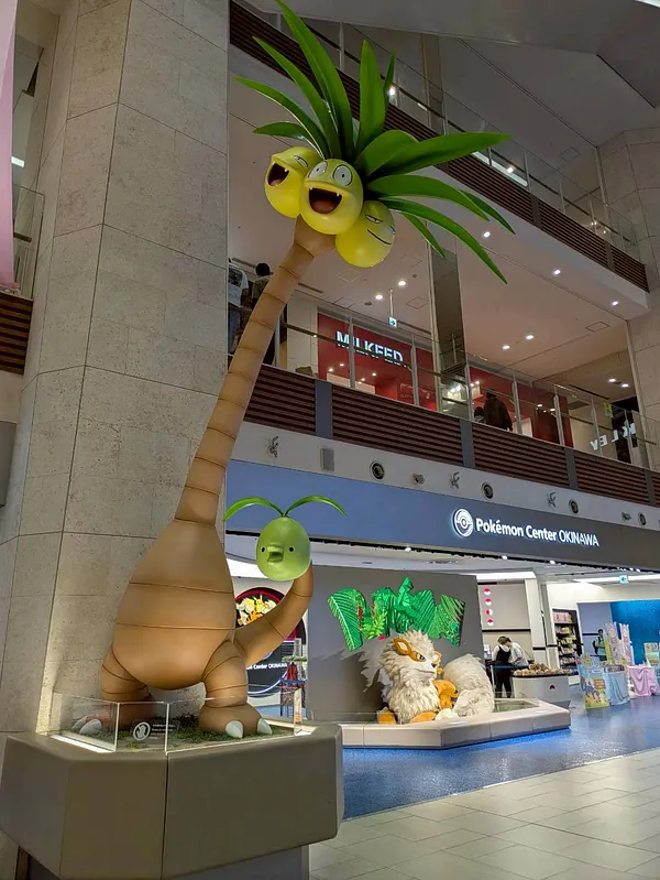 沖繩唯一的神奇寶貝中心