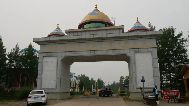 前方就是黑龍江