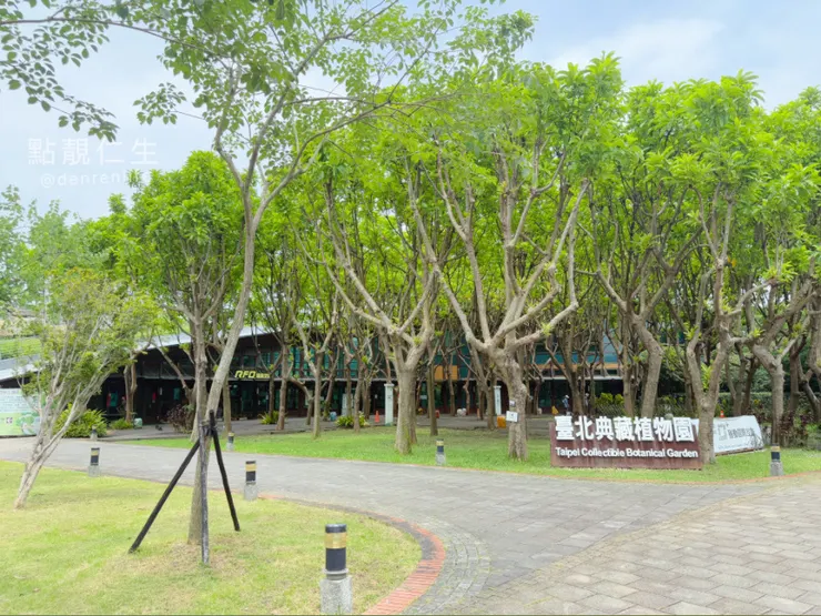 台北圓山花博｜典藏植物園外觀