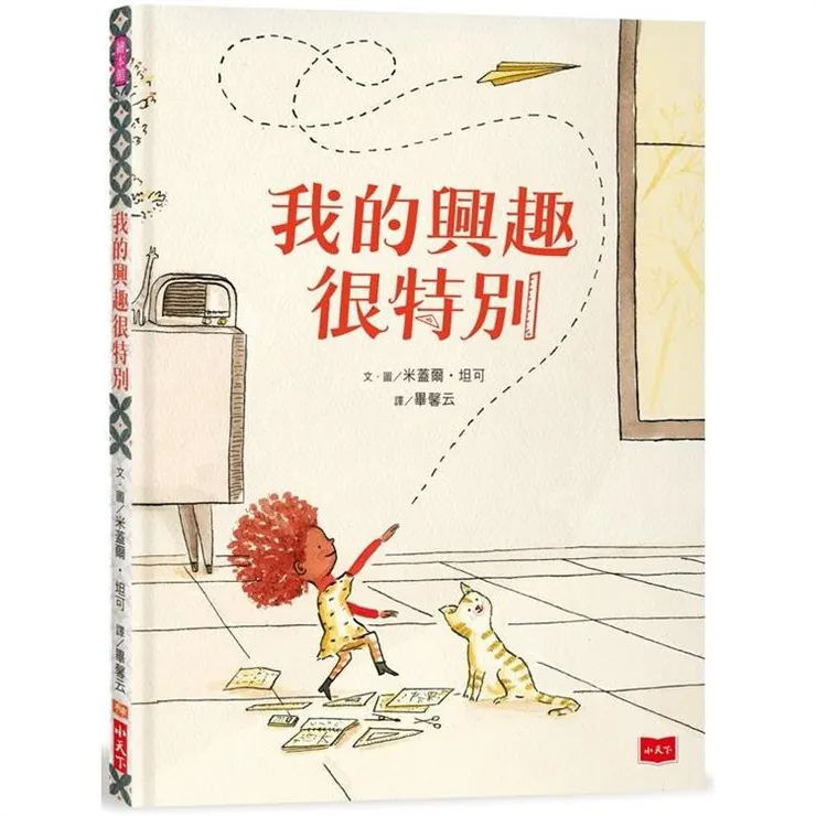 圖片來源：金石堂