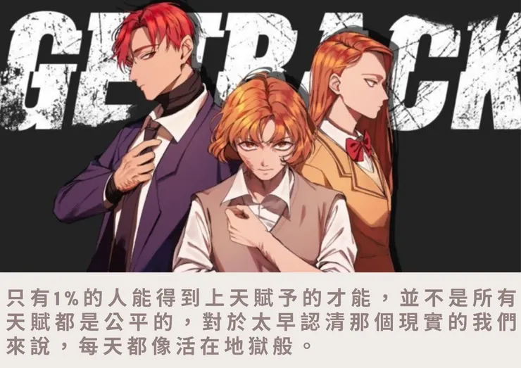 圖片來源：網路