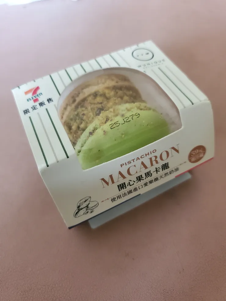 一個要價59元的開心果口味的