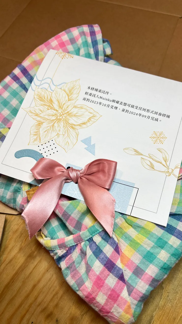 敬獻最深厚的祝福