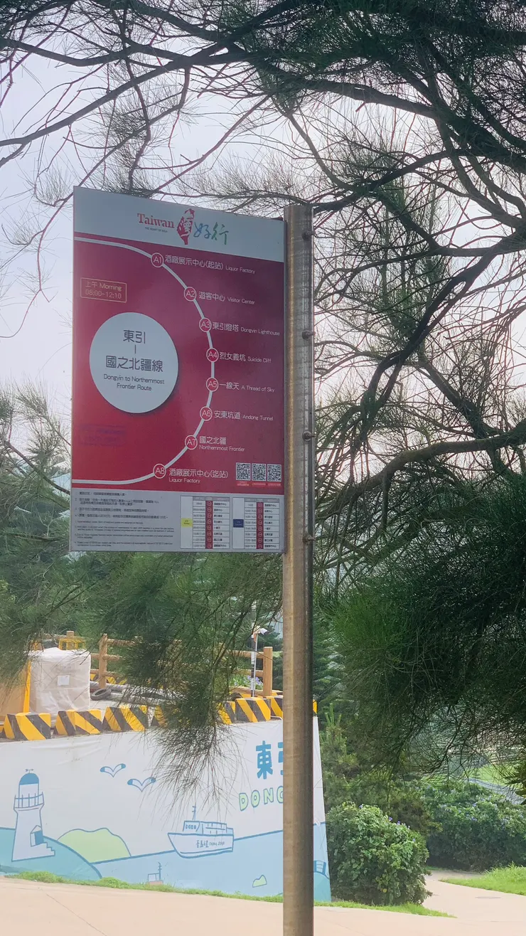 這邊的台灣好行，是屬於郵輪式列車體驗。