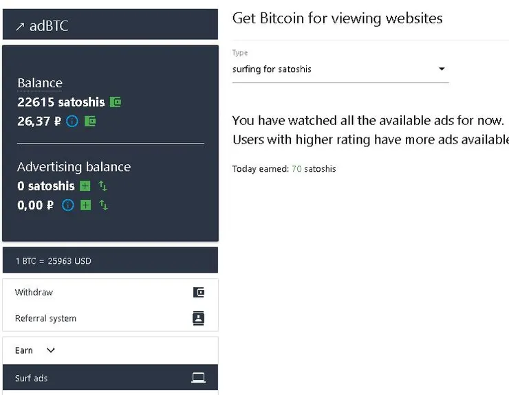 上方 Type 的地方,可以下拉 選擇要點賺的貨幣 (BTC or ₽)