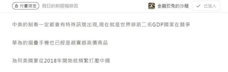 vocus｜新世代的創作平台