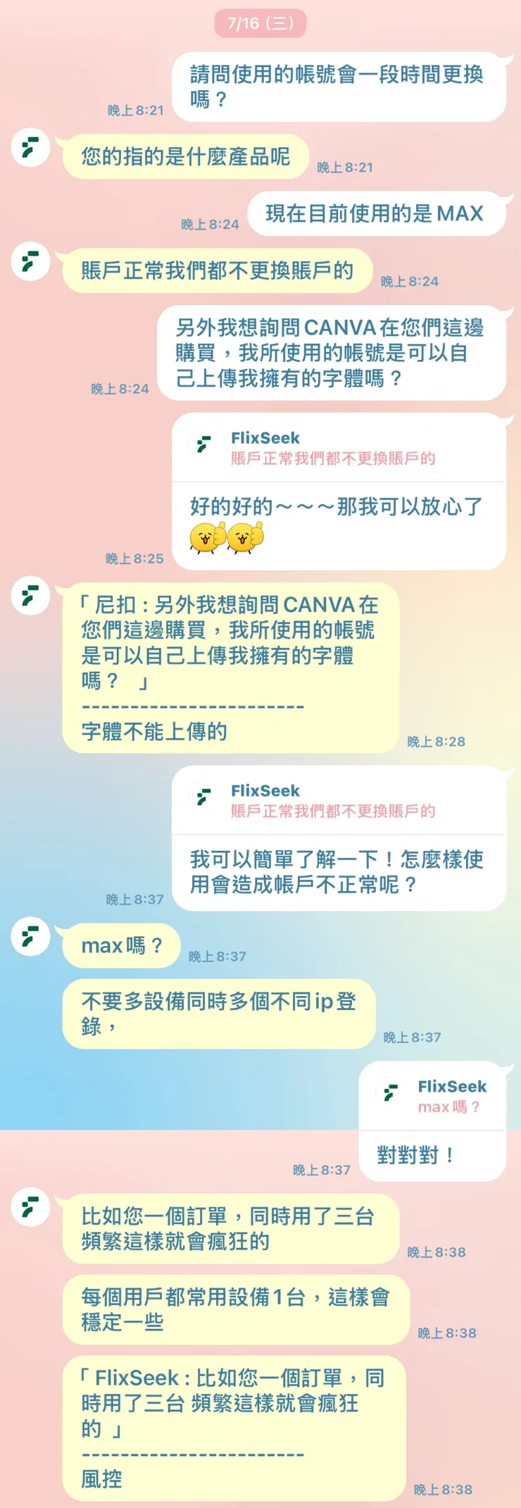 vocus|新世代的創作平台