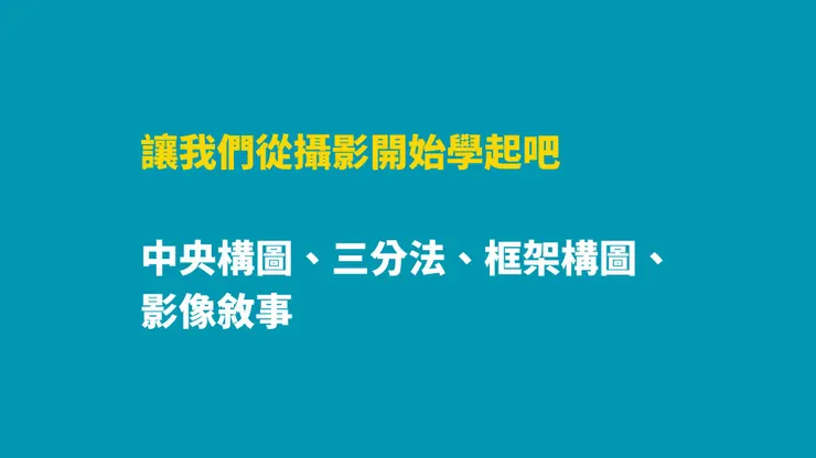vocus|新世代的創作平台