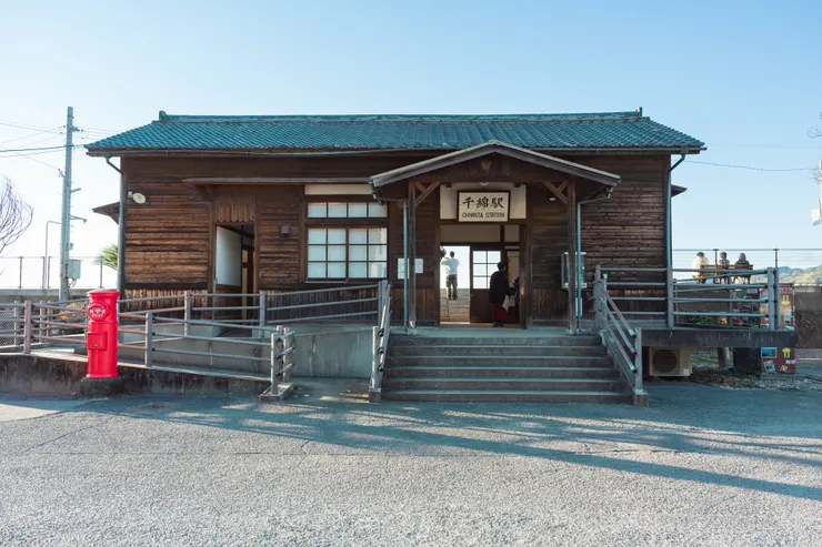 千綿車站