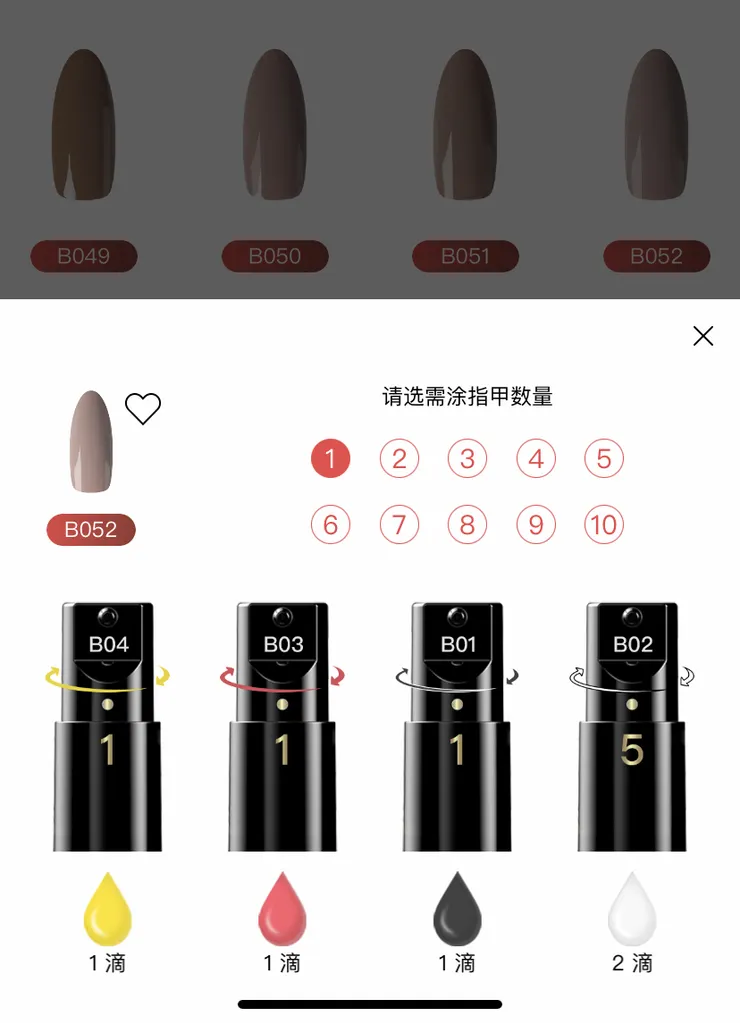 光療DIY│智繪美 O′2nails iN5+│5支變化出145色，APP智能選色大玩DIY光療