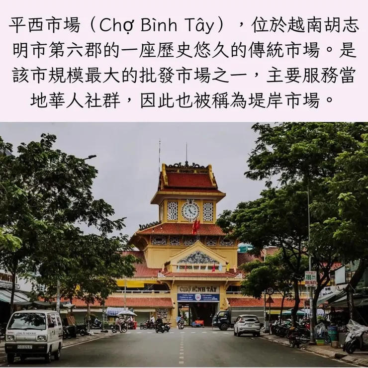 越南翰萱國際旅行社 Han Huyen Travel