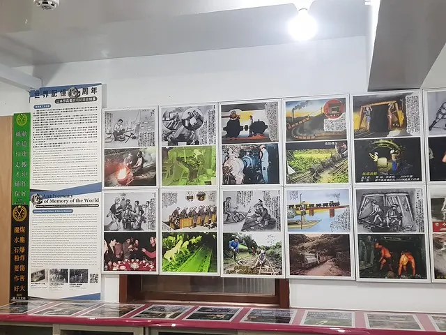 「猴硐礦工文史館」二樓的展示，山本作兵衛畫作與文史館藏坑內勞動照片的對照