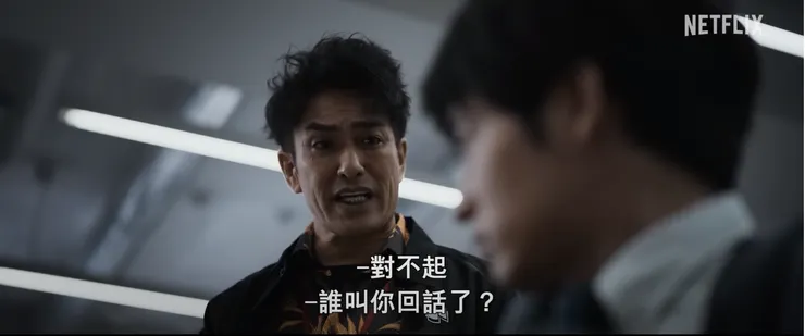 殭屍100影集裡的劇照