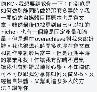 vocus｜新世代的創作平台