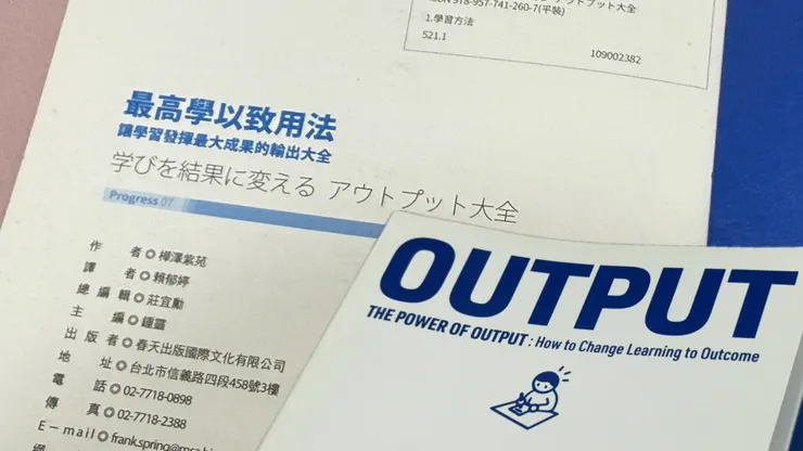 書籍資訊～