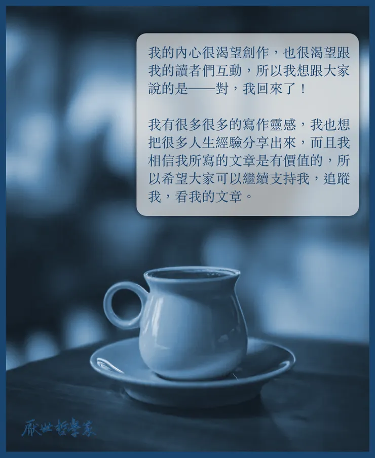 vocus｜新世代的創作平台