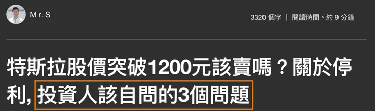 vocus｜新世代的創作平台