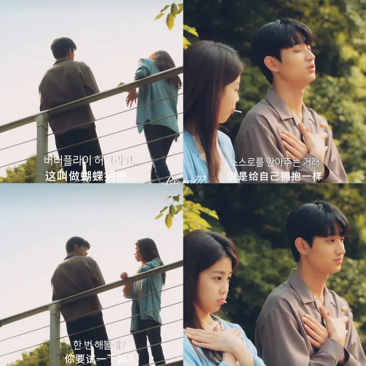 韓網劇 後羅曼史