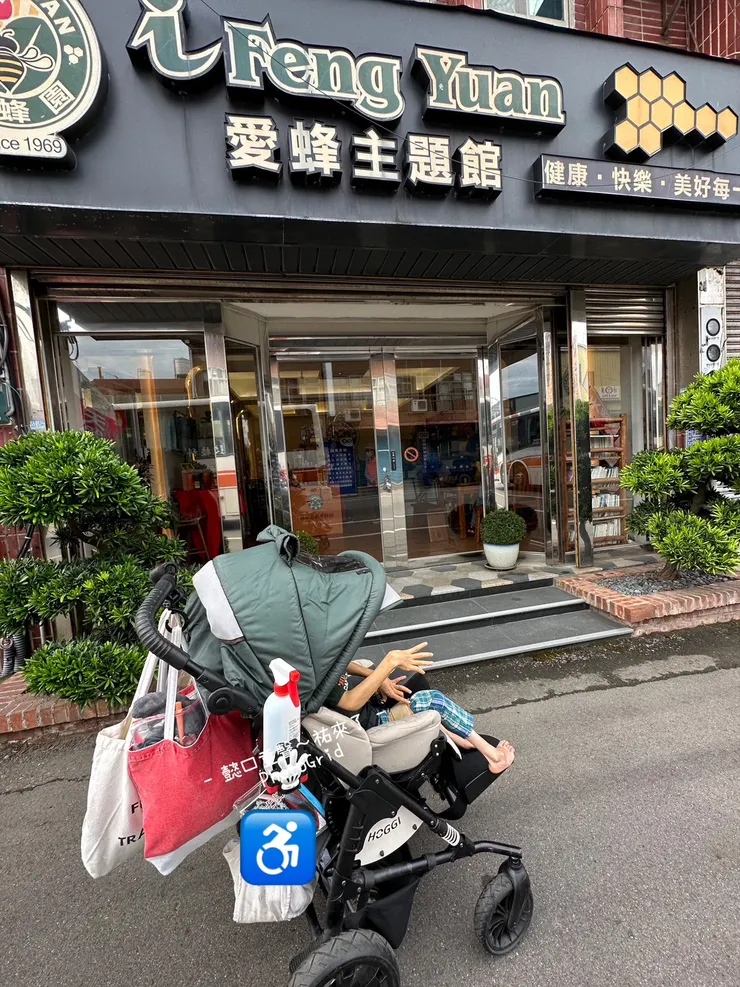 養蜜蜂不限於特定地區,城市裡也可以養。看到階梯別嚇到了,左側有尚可的無障礙入口。