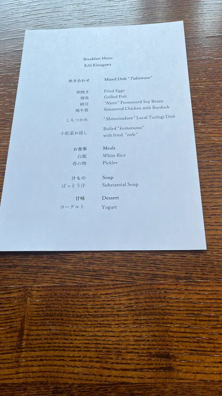 套餐式更讓人期待。