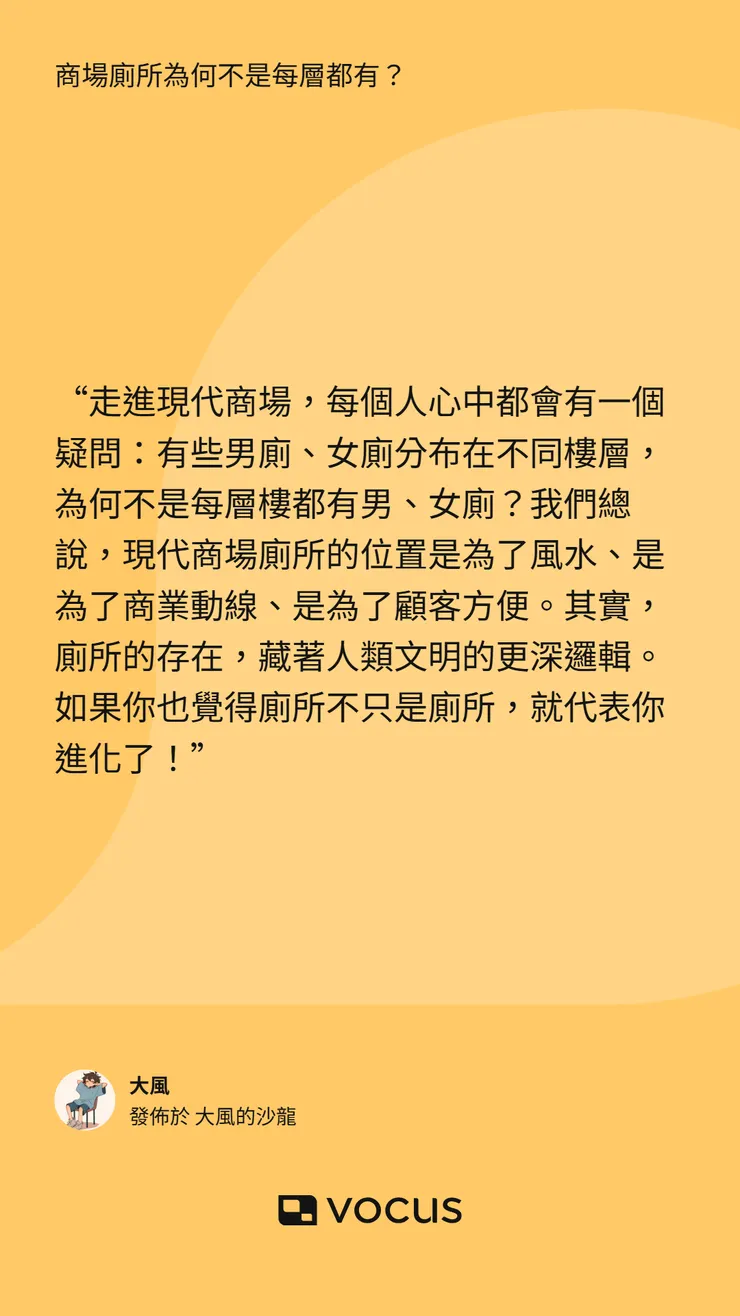 vocus｜新世代的創作平台