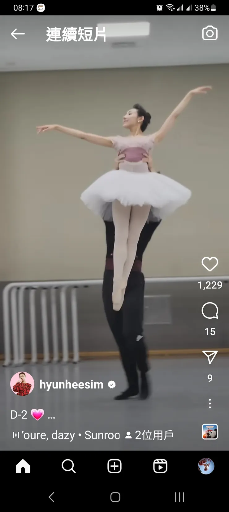 輕盈的女舞者。 IG: hyunheesim