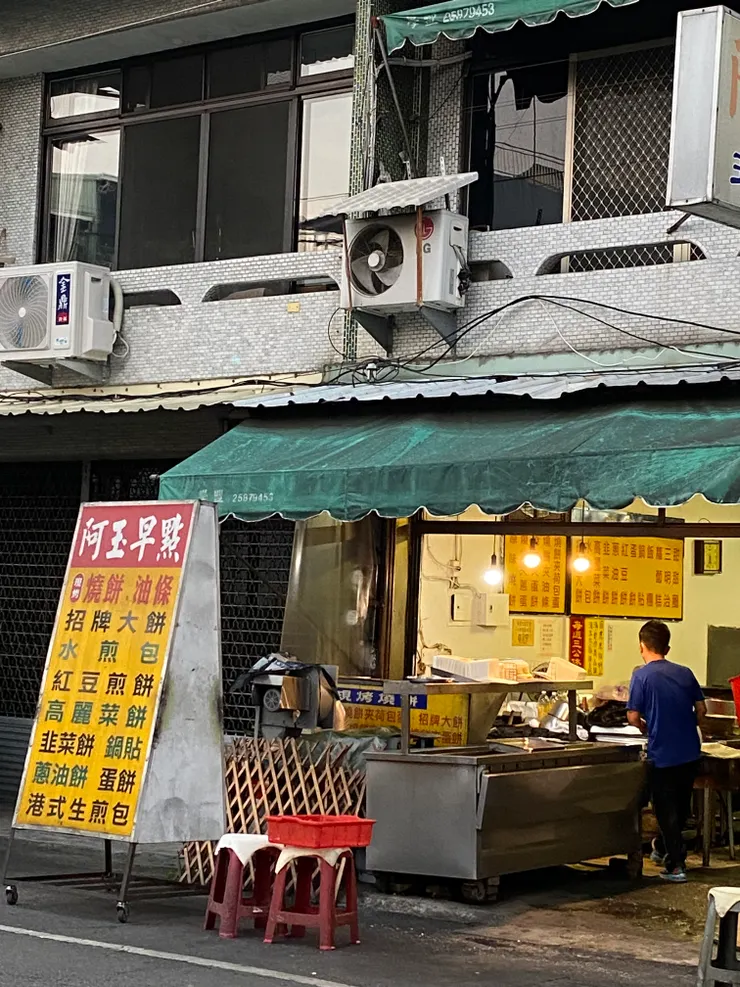 5:30老闆還在做準備