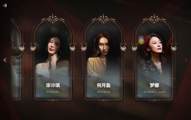 故事中的撈女，即使小心謹慎，總會有打動你的一瞬間