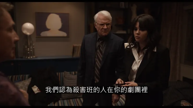 兇手就在我們身邊!