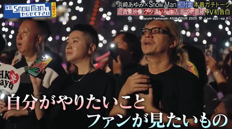 圖取自《それSnow Manにやらせて下さい》