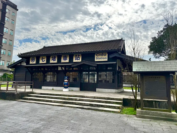 舊七堵車站
