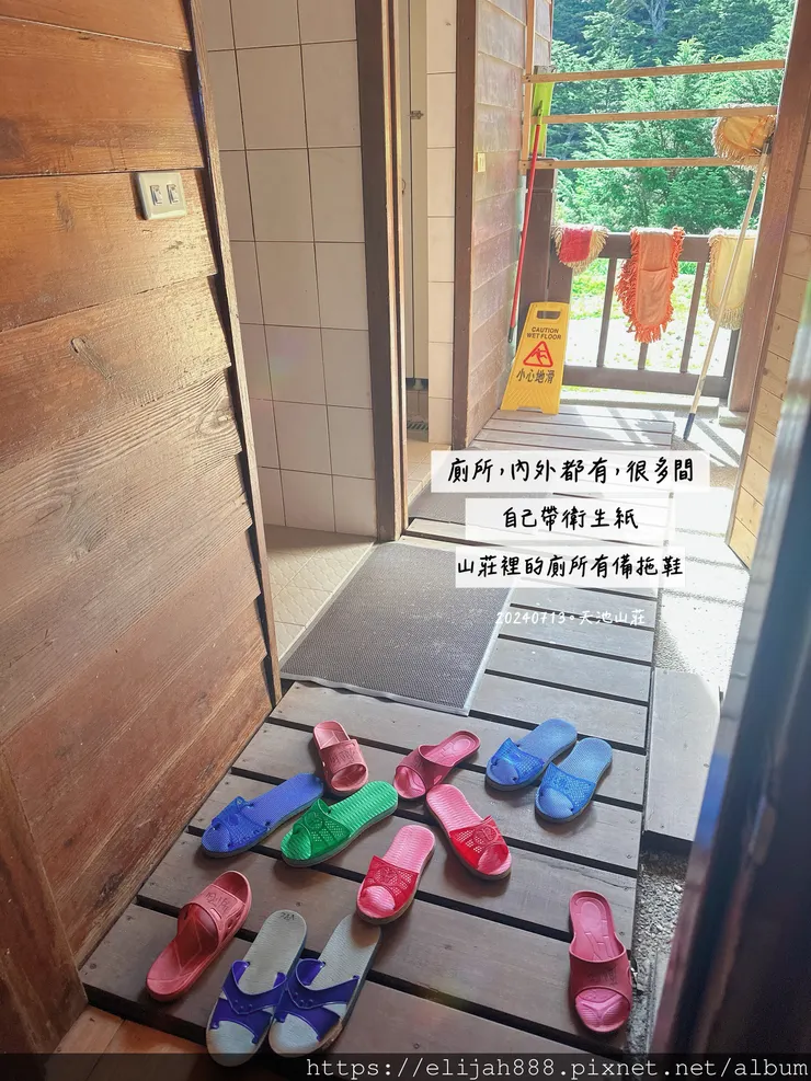 【奇萊南華2天1夜高繞版】天池山莊營地/六人帳篷住一晚/在山