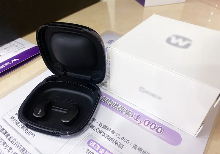 濰樂聽力中心居家到府服務