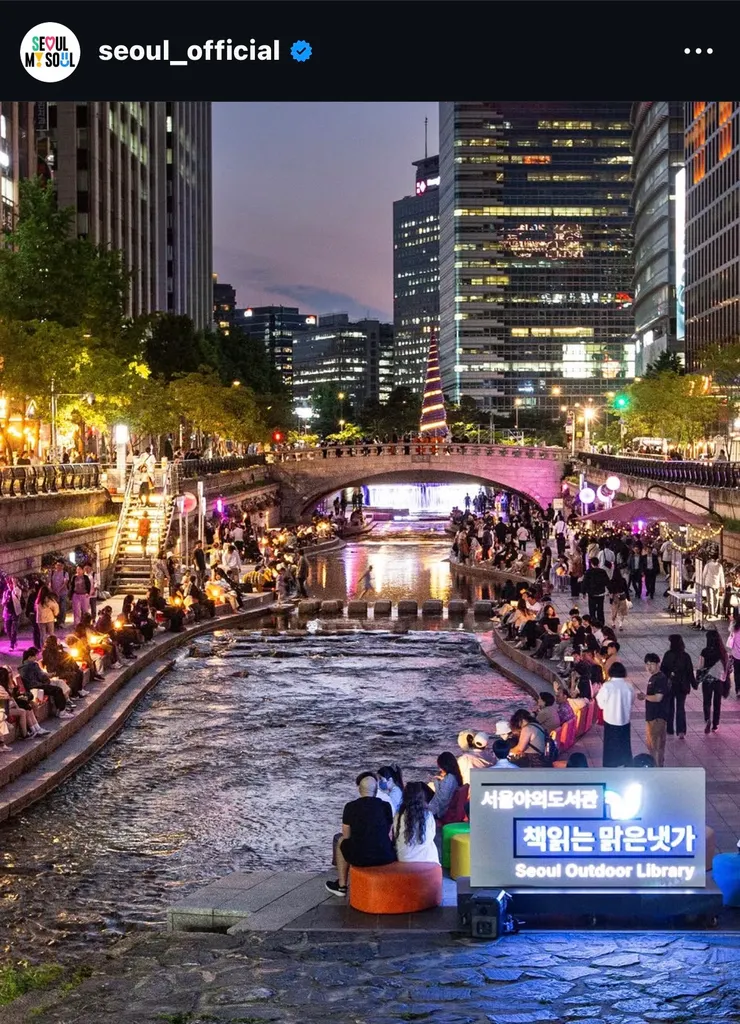 取自官方首爾ig截圖