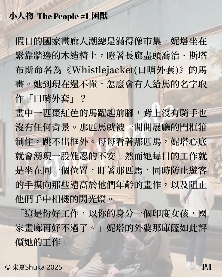 vocus｜新世代的創作平台