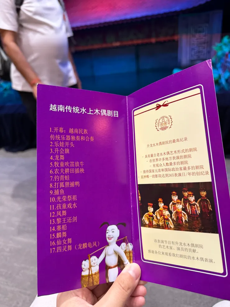 門口可以索取劇目表,建議索取。