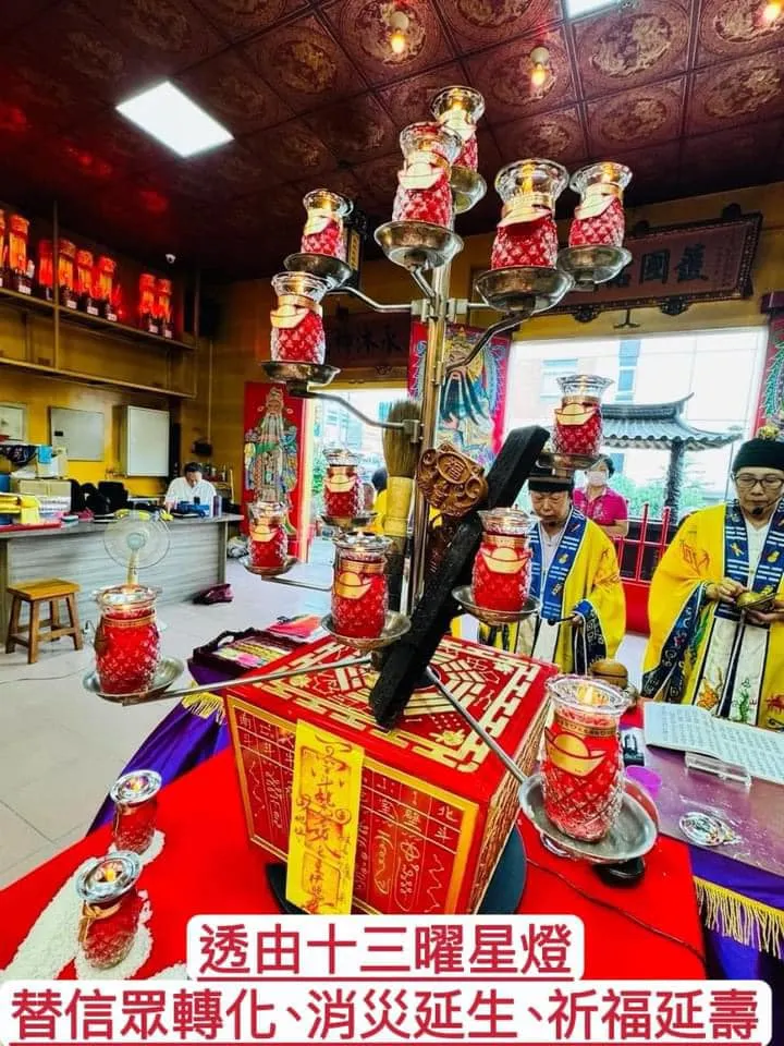 【天赦日暨重陽祭祖誦經法會】農曆九月初九