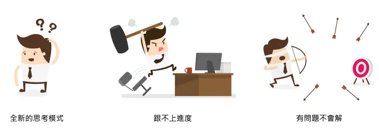 程式初學者障礙