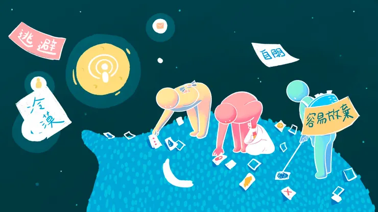  無論別人怎麼說，情緒是給自己的重要提醒