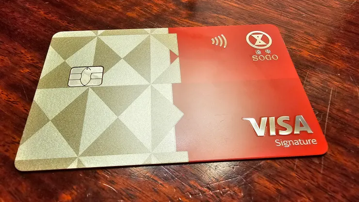昨天我用SOGO聯名卡消費!好幾筆消費都有打折超讚!