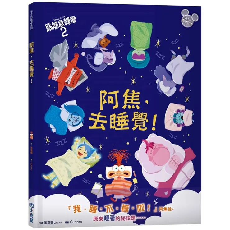 圖片來源：金石堂