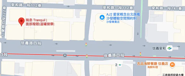 揣息·Tranquil｜地理位置